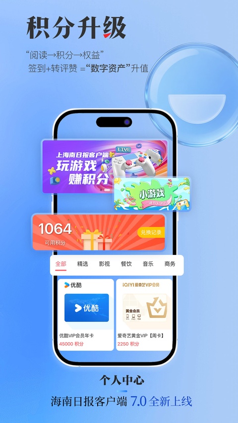 截图5
